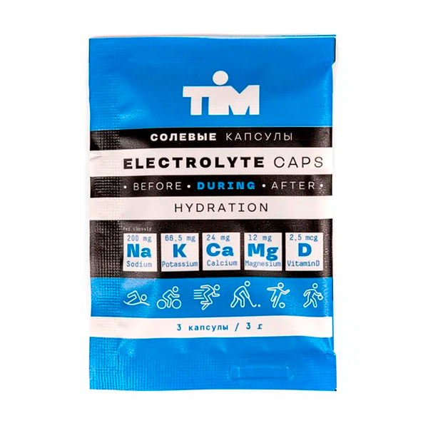 Таблетки солевые TIM ELECTROLYTE CAPS 3 шт.