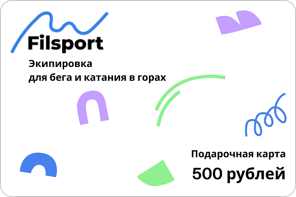 Подарочная карта 500 рублей